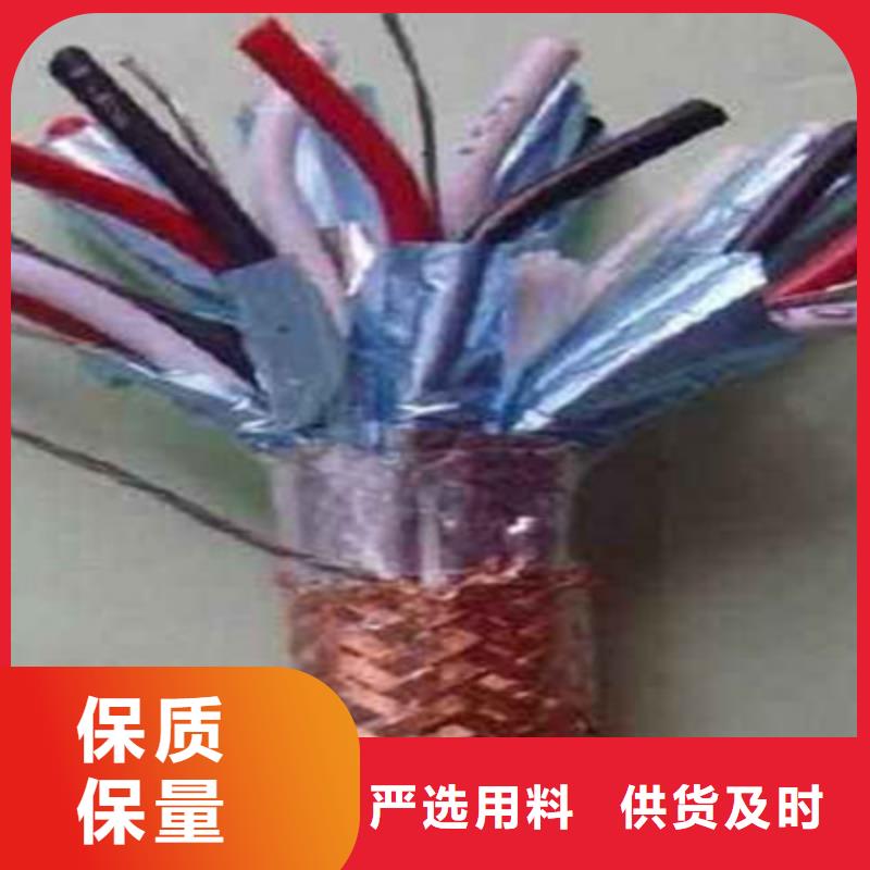 【计算机电缆】通信电缆诚信为本