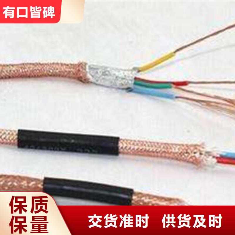 计算机电缆_通信电缆质量层层把关