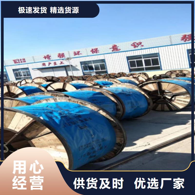 计算机电缆,屏蔽电缆一站式采购