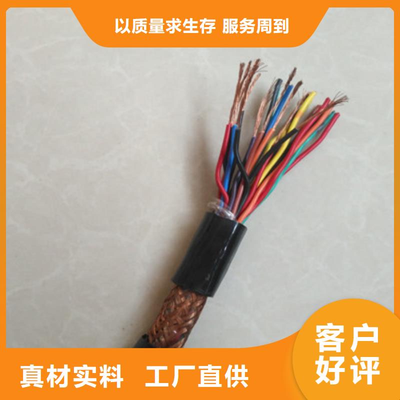 计算机电缆,屏蔽电缆一站式采购