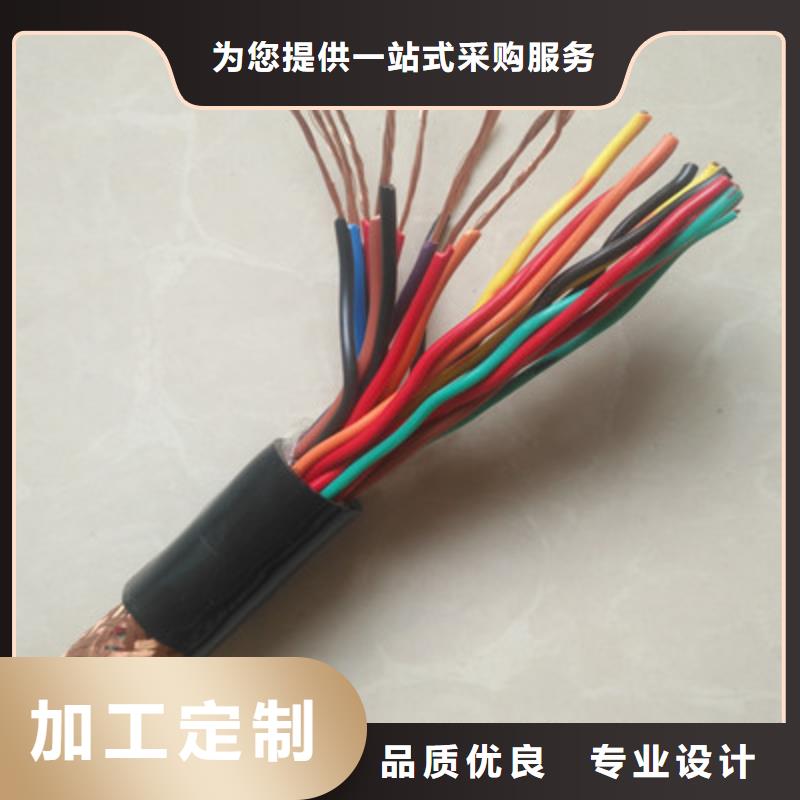 【计算机电缆通信电缆一手价格】