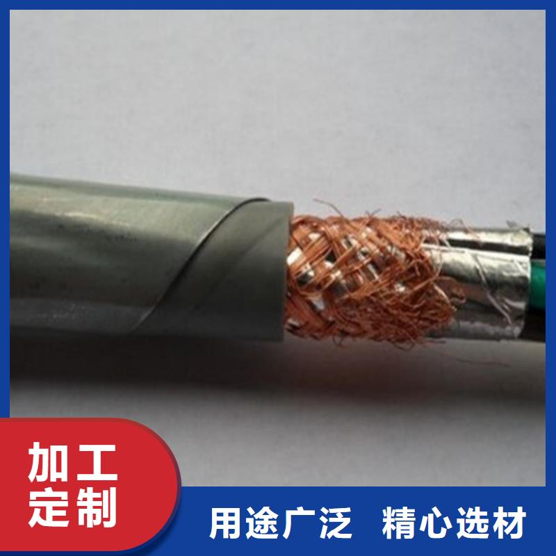 【计算机电缆】通信电缆诚信为本