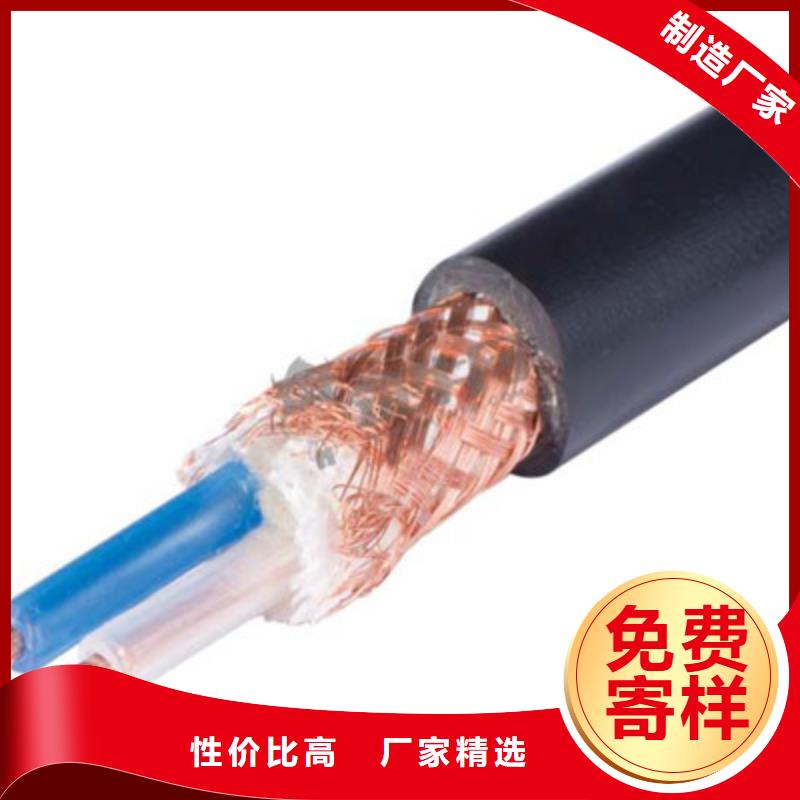【计算机电缆】通信电缆诚信为本
