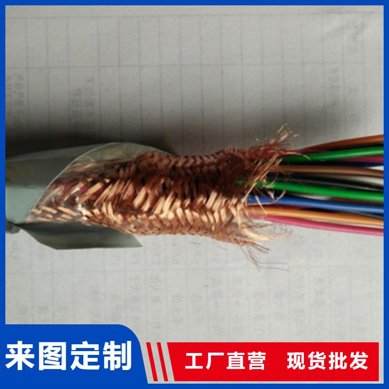计算机电缆信号电缆敢与同行比价格