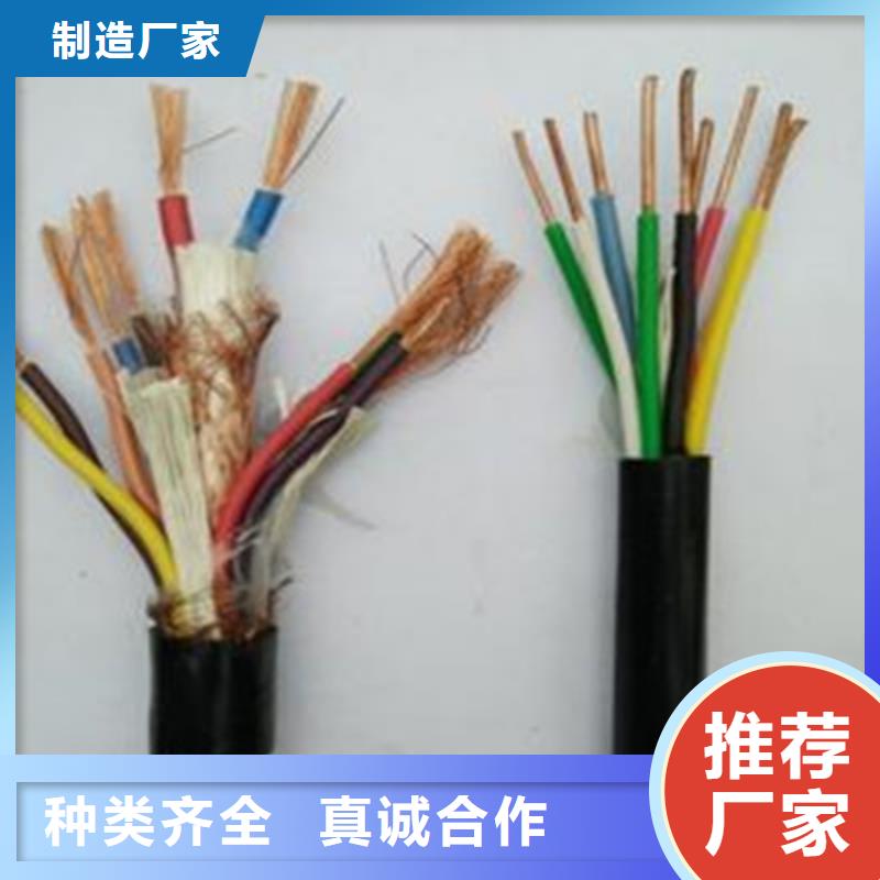 计算机电缆,屏蔽电缆一站式采购
