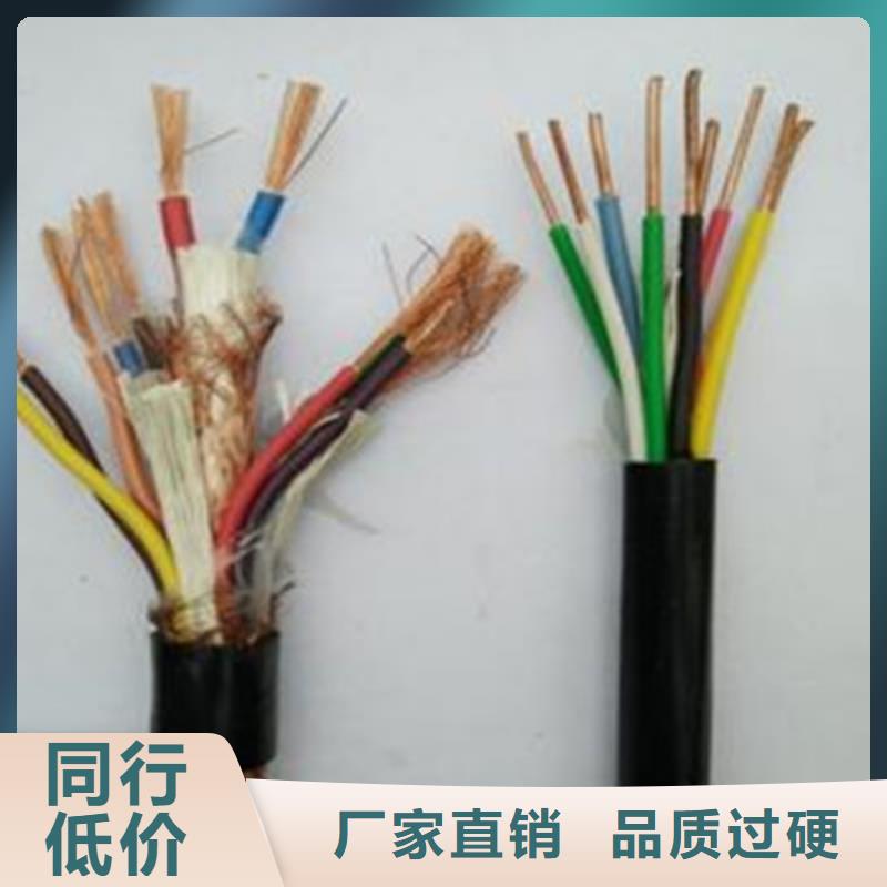 计算机电缆信号电缆匠心制造