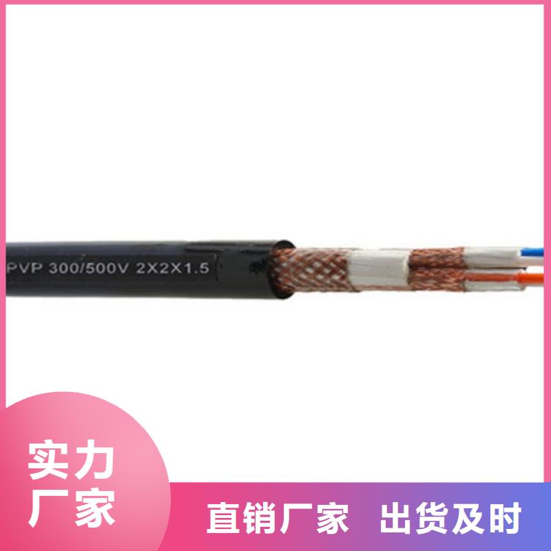 计算机电缆信号电缆匠心制造