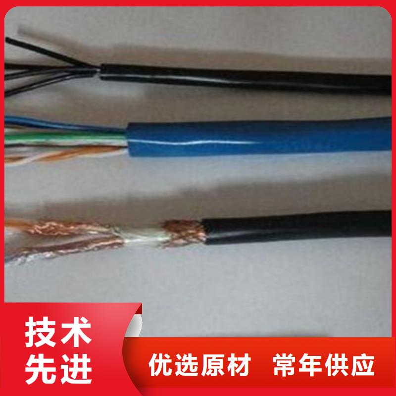 计算机电缆信号电缆匠心制造