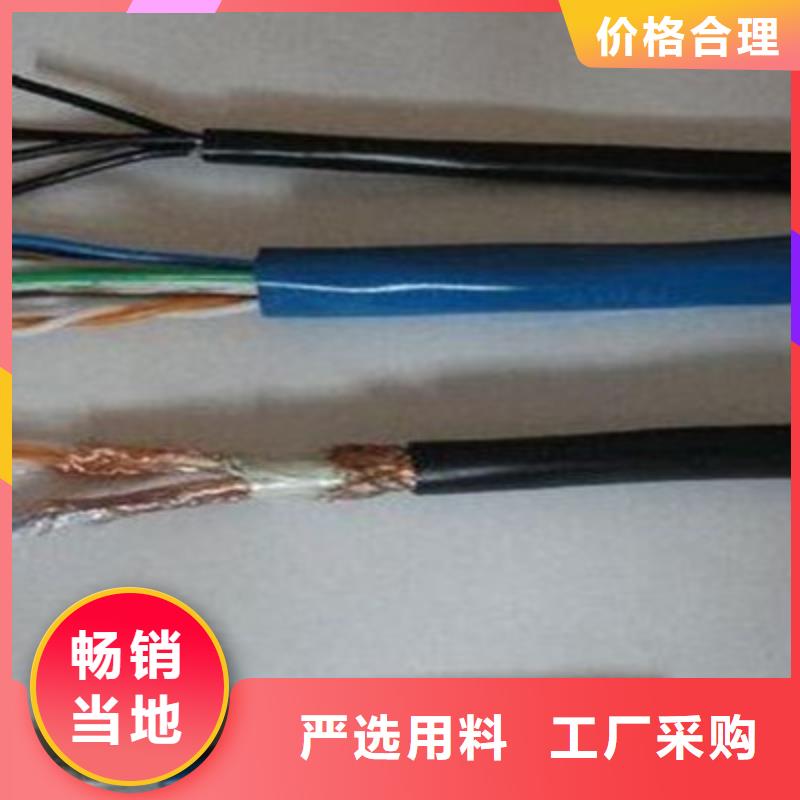 计算机电缆,屏蔽电缆一站式采购