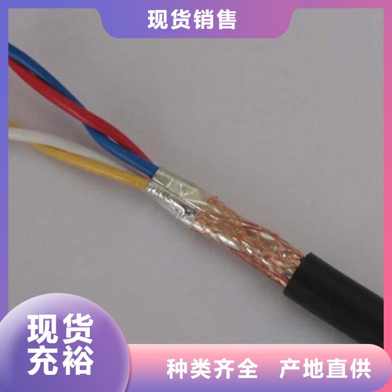 计算机电缆,屏蔽电缆一站式采购