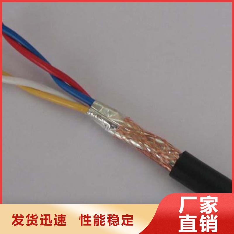 计算机电缆信号电缆敢与同行比价格