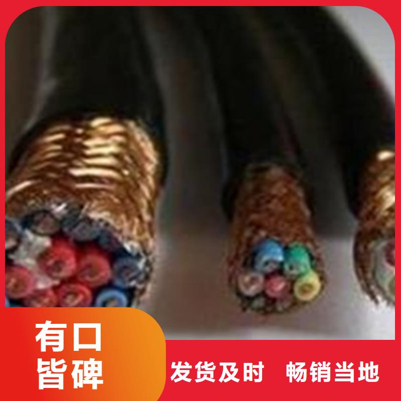 计算机电缆信号电缆匠心制造