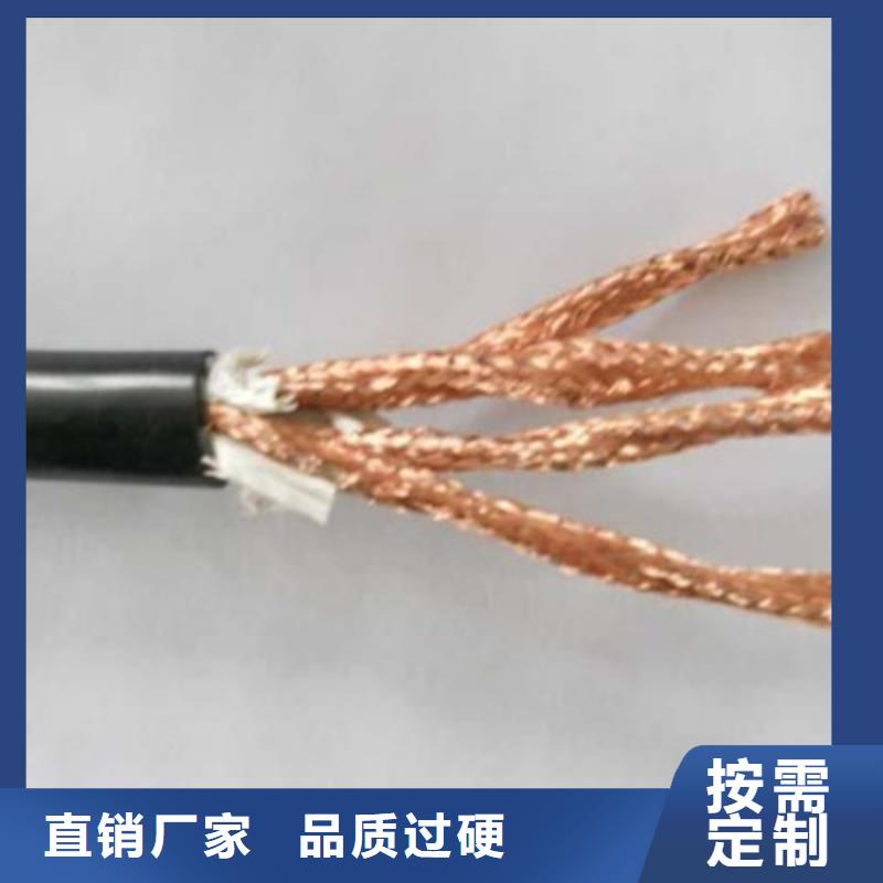 计算机电缆信号电缆匠心制造