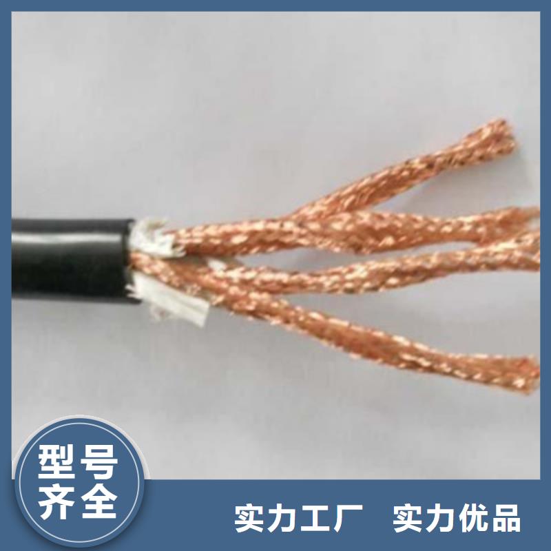 计算机电缆_通信电缆产品优势特点