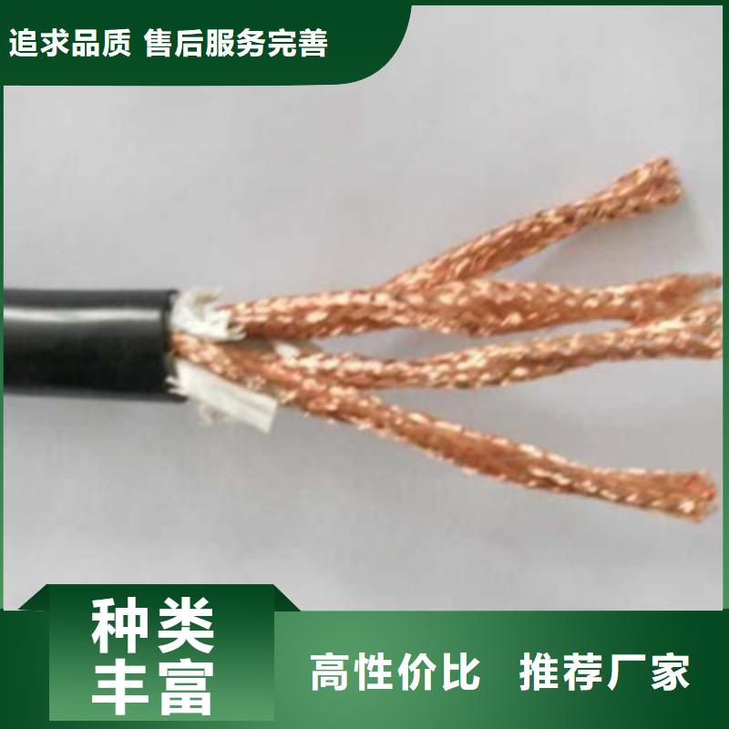 计算机电缆,屏蔽电缆一站式采购