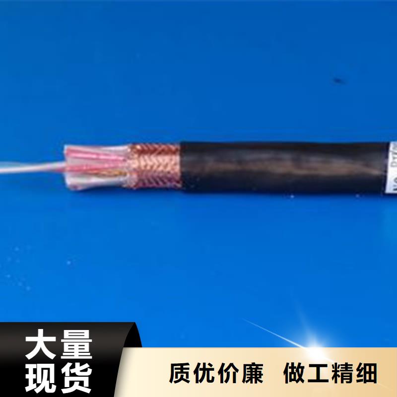 计算机电缆信号电缆匠心制造
