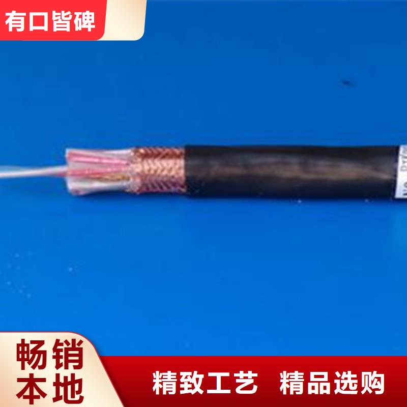 计算机电缆,屏蔽电缆一站式采购