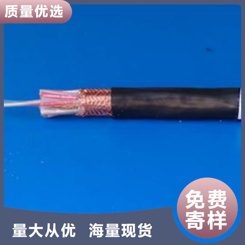 【计算机电缆通信电缆一手价格】
