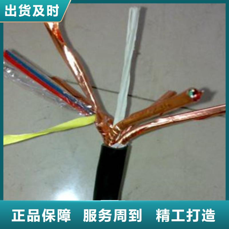 【计算机电缆通信电缆一手价格】