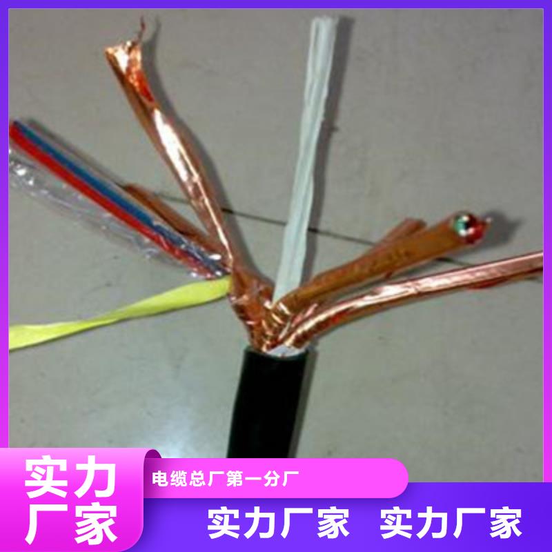 计算机电缆,屏蔽电缆一站式采购