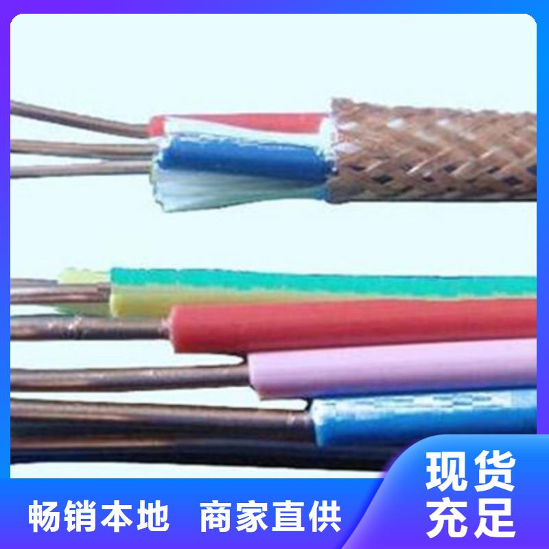 【计算机电缆通信电缆一手价格】