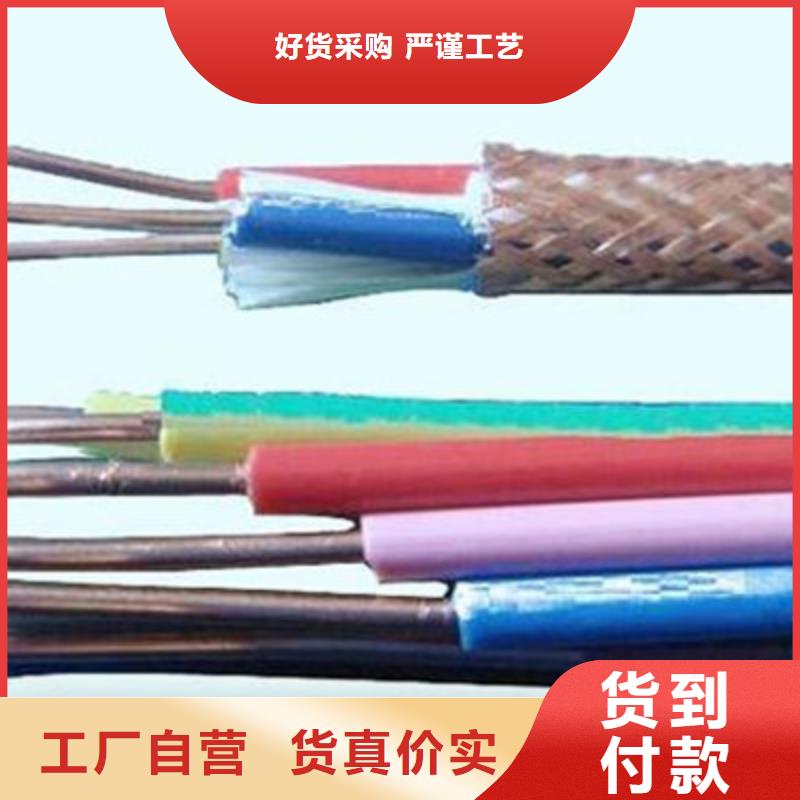 计算机电缆信号电缆匠心制造