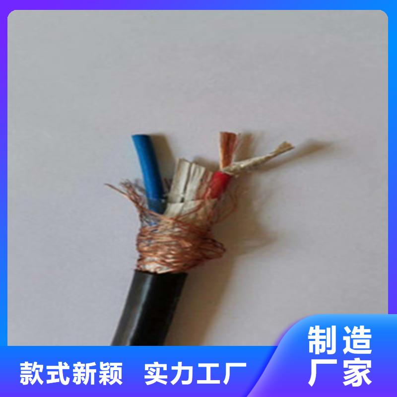 控制电缆精益求精