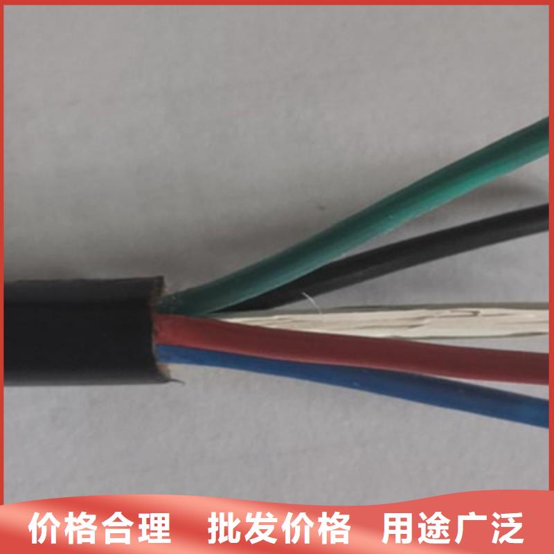 控制电缆精益求精