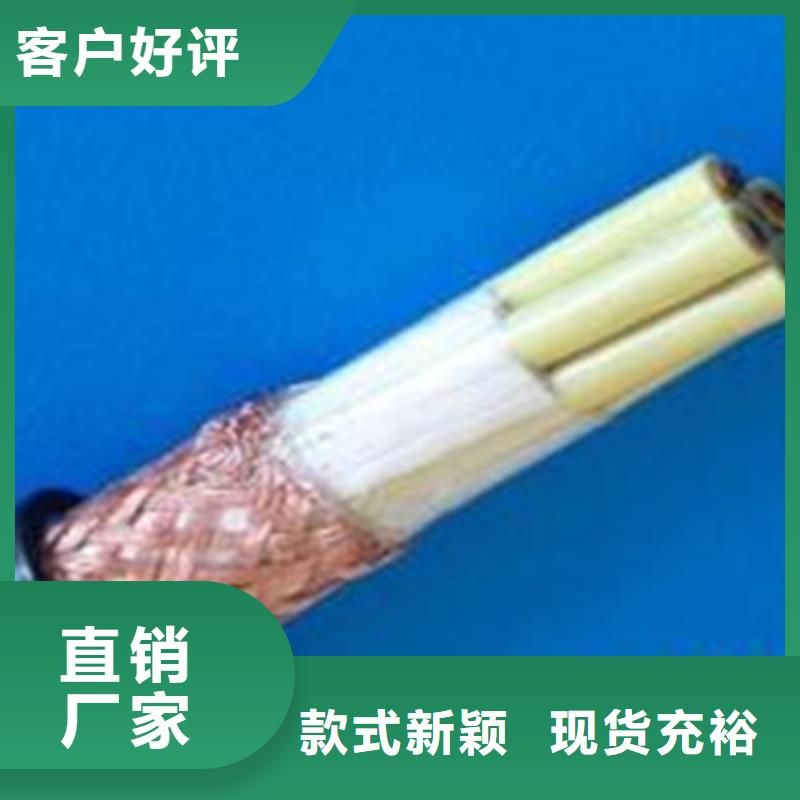 【控制电缆-通信电缆设计制造销售服务一体】