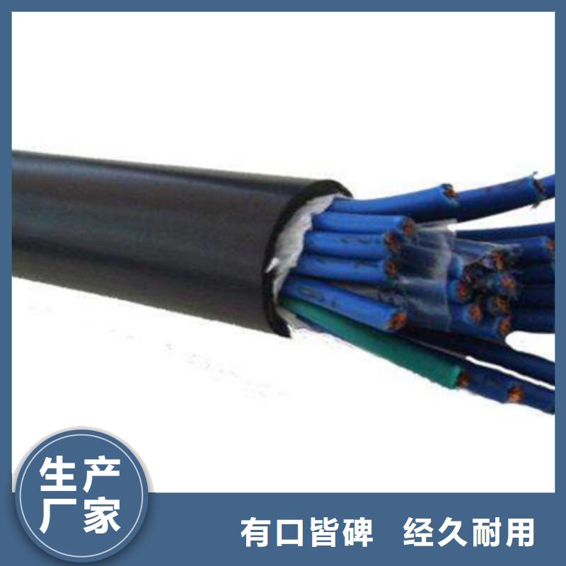 控制电缆通信电缆工艺层层把关