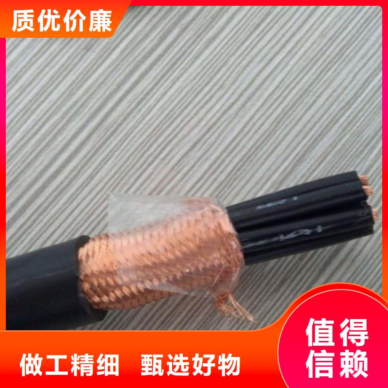 控制电缆精益求精