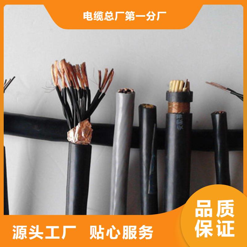 控制电缆通信电缆工艺层层把关