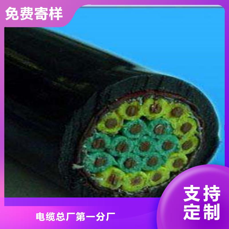 控制电缆精益求精