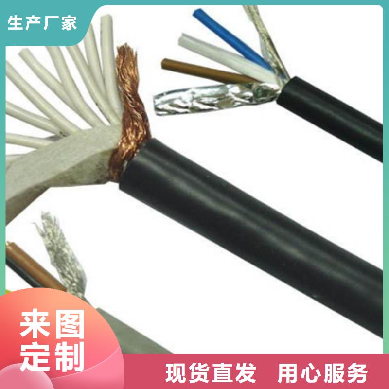 控制电缆精益求精