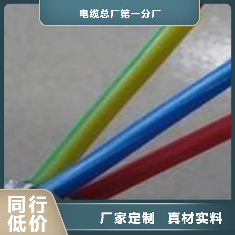 控制电缆精益求精