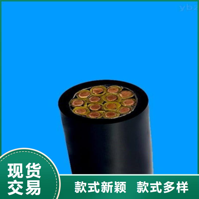 控制电缆精益求精