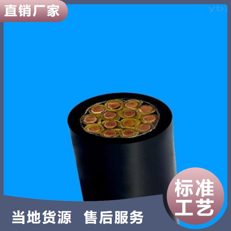 控制电缆通信电缆工艺层层把关