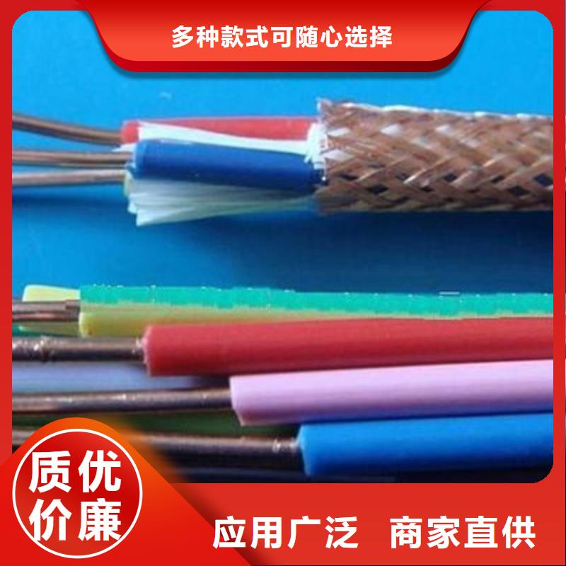 控制电缆精益求精