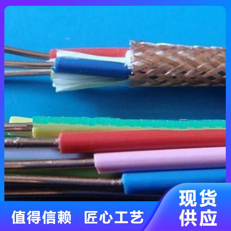 控制电缆精益求精