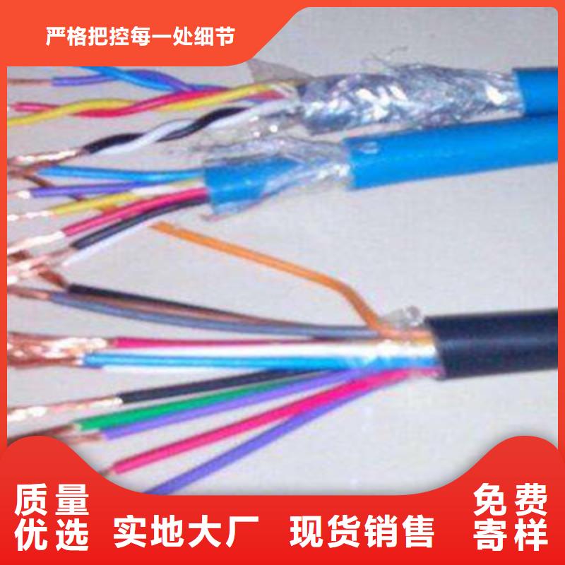 控制电缆精益求精