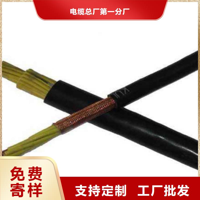 控制电缆通信电缆工艺层层把关