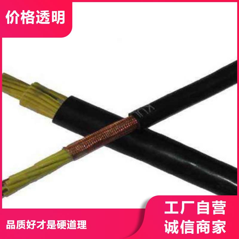 控制电缆精益求精