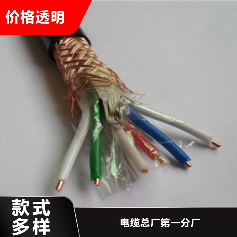 控制电缆精益求精