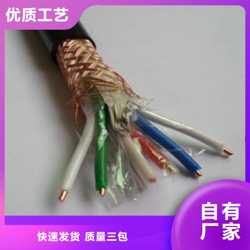 控制电缆通信电缆工艺层层把关