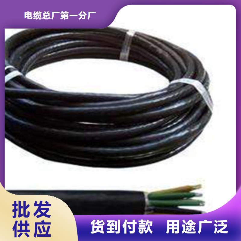 矿用控制电缆阻燃电缆厂家可定制有保障