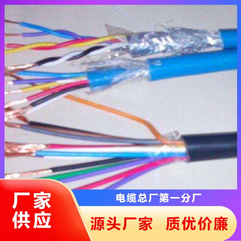 矿用控制电缆阻燃电缆厂家可定制有保障