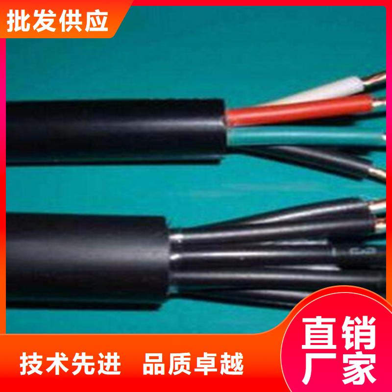 矿用控制电缆通信电缆品质值得信赖