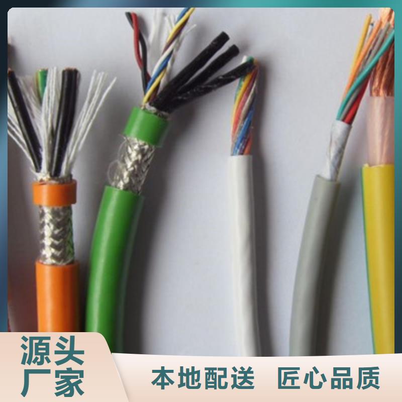 【矿用控制电缆】_矿用电缆检验发货