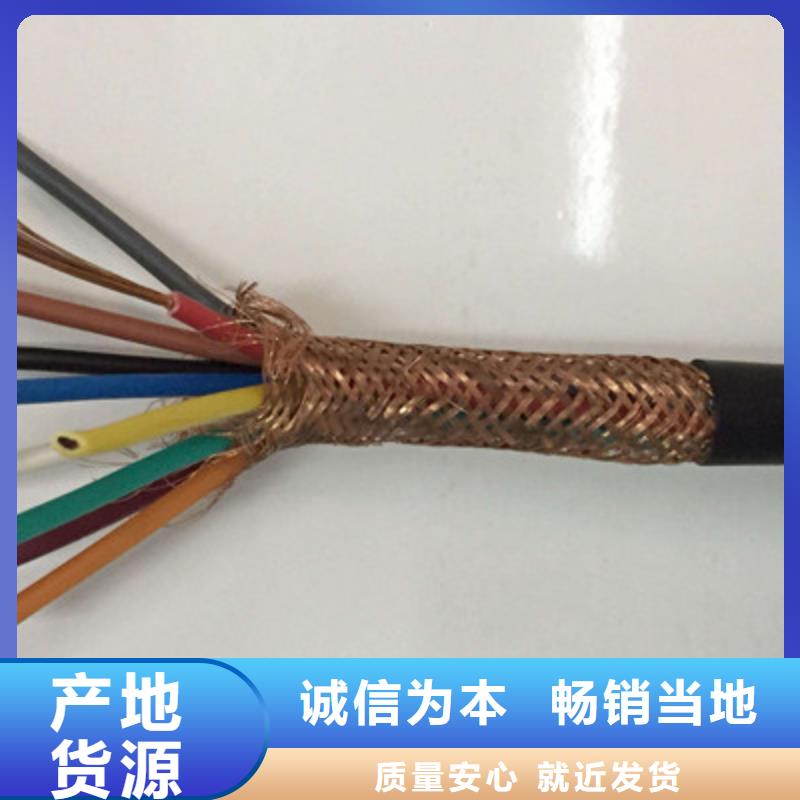 矿用控制电缆通信电缆品质值得信赖