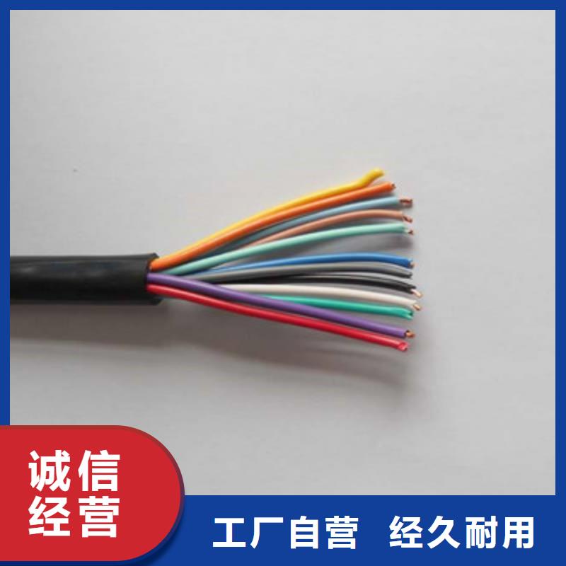 矿用控制电缆控制电缆敢与同行比服务